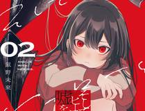 斗罗大陆缩略图